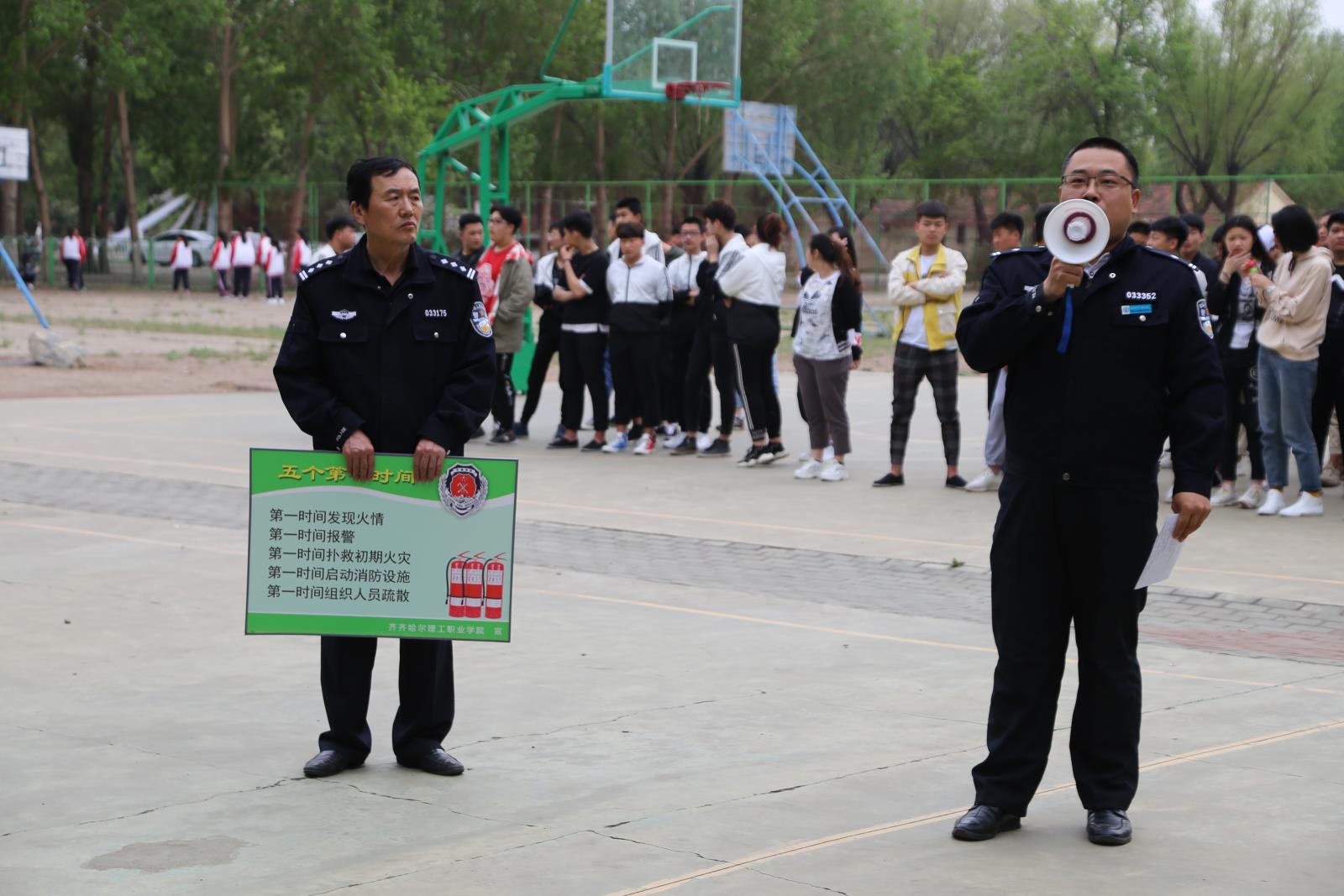 沐鸣娱乐 -【沐鸣智享科技，乐无穷尽】安全教育培训.JPG